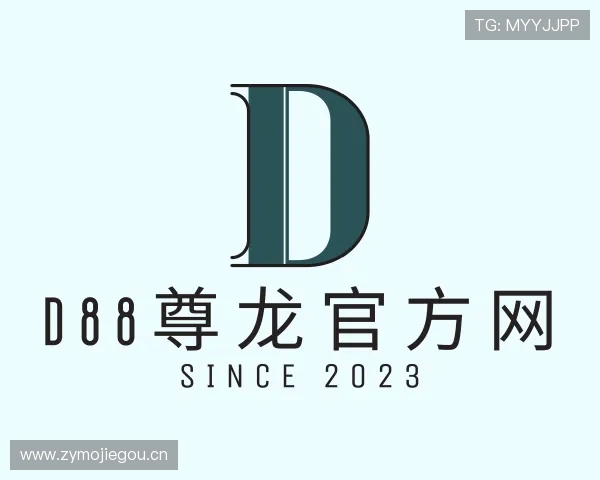 关于d88尊龙官方网